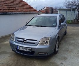 OPEL SIGNUM 2.2 4,000 BGN
