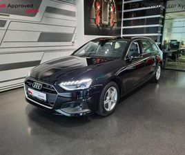 AUDI A4 AVANT 40 TDI QUATTRO (150KW/20