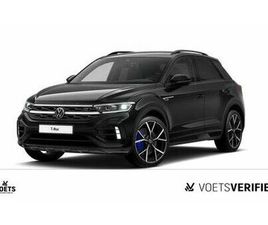 VOLKSWAGEN T-ROC R 2.0 TSI 4MOTION DSG BEATS+MATRIX-LED+APP