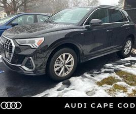 USED 2025 AUDI Q3 45 S LINE PREMIUM PLUS