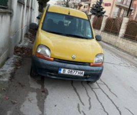 RENAULT KANGOO RENAULT KANGOO 1.2 GAZ ≫ 2001 • 1 700 EUR • ID