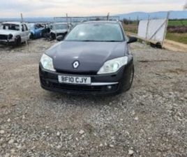 RENAULT LAGUNA 2.0 DCI ≫ 2010 • 11 ЛВ. • ID