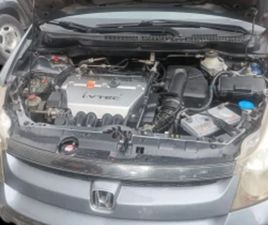 HONDA STREAM ≫ 2006 • 7 999 ЛВ. • ID