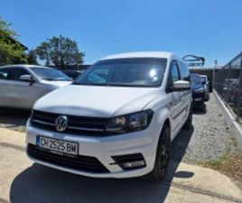 VOLKSWAGEN CADDY UTILITAIRE VW CADDY 2 0 TDI MAXI DISTRONIK AVTO НАПЪЛНО ОТСЛУЖЕН ≫ 2016 • 11 400 EUR • ID