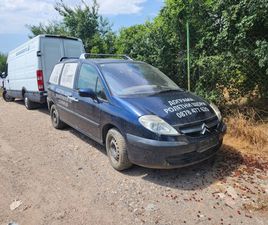 CITROEN C8 2.0 / 2.2 HDI