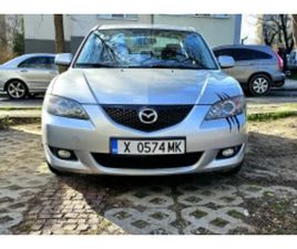 MAZDA 3 1.6 ≫ 2005 • 2 900 EUR • ID