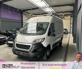 ② PEUGEOT BOXER 2.0 BLUEHDI L2 BTW INCL — CAMIONNETTES & UTILITAIRES — 2EMEMAIN