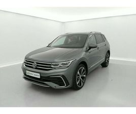 R-LINE BUSINESS PREMIUM 7 PLACES 1.5TSI 110KW(150CH) DSG * MY WAY SELECTION *