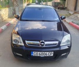 OPEL SIGNUM 3.2 ≫ 2006 • 7 900 ЛВ. • ID