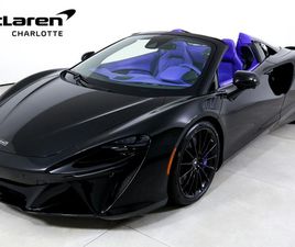 2025 MCLAREN ARTURA SPIDER TECHLUX