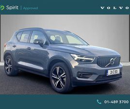 T5 PLUG IN HYBRID (262HP) R-DESIGN PRO, FULL LEATHER, HEATED SEATS & WINDSCREEN, HK SOUND, ADAPTIVE CRUISE CONTROL WITH PILOT ASSIST, BLIS/CTA, ELECTRIC FOLDI