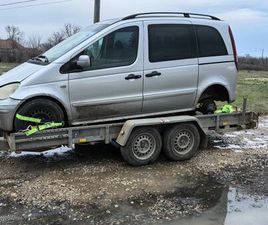 ПРОДАВАМ МЕРЦЕДЕС ВАНЕО С. КУНИНО • OLX.BG