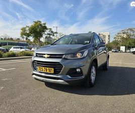 CHEVROLET TRAX LT LUXURY אוט׳ 1.4 (140 כ״ס)
