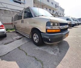 CHEVROLET SAVANA ארוך אוט׳ קומבי 4 מק 5 דל 6.6 (260 כ״ס)