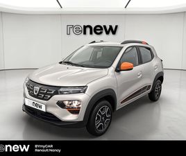 SPRING ACHAT INTÉGRAL