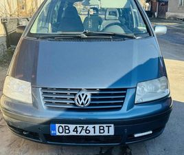 VW SHARAN 1.9 TDI 4,200 BGN