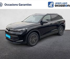VOLKSWAGEN TIGUAN TIGUAN 1.5 ETSI 131CH DSG7 VW EDITION