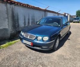 ROVER 75 2.0 V6 ≫ 2002 • 11 ЛВ. • ID
