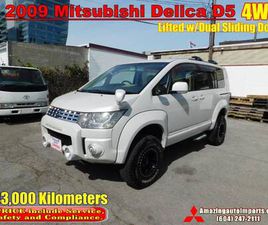 2009 MITSUBISHI DELICA D5 4WD LIFTED W/DUAL SLIDING DOOR 143,000 KM