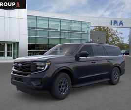 NEW 2025 FORD EXPEDITION MAX ACTIVE