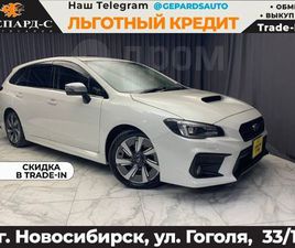 SUBARU LEVORG