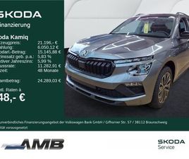 SKODA KAMIQ TOUR 1.0 TSI MATRIX-LED/BLACK/SITZHZG/RFK