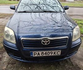 TOYOTA AVENSIS ТОЙОТА АВЕНСИС - ИЗГОДНО ГР. ПАЗАРДЖИК ОКРЪЖНА БОЛНИЦА • OLX.BG