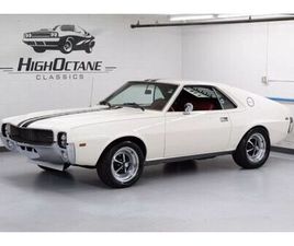 AMC AMX