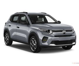 C3 MAX HYBRIDE 110 E-DCS6 5 PORTES