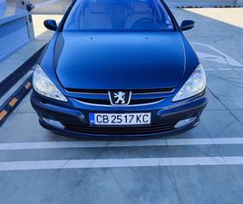 PEUGEOT 607 УНИКАЛЕН