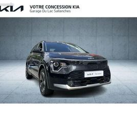 KIA NIRO EV 204CH ACTIVE