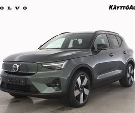 VOLVO EX40 TWIN ULTRA LIMITED EDITION