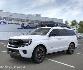 NEW 2026 FORD EXPEDITION KING RANCH