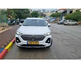 WEY COFFEE 02 PREMIUM פלאג-אין אוט׳ 2.0 (201 כ״ס)