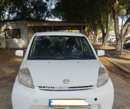 CX אוט׳ 1.3 (87 כ״ס)