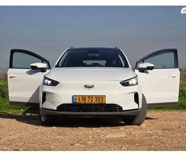 PRO 460 חשמלי אוט׳ (204 כ״ס)