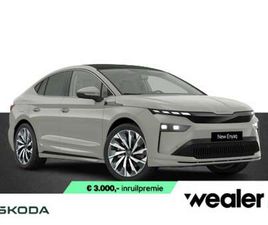 COUPE 85 BUSINESS EDITION 286 PK | TREKHAAK | 21