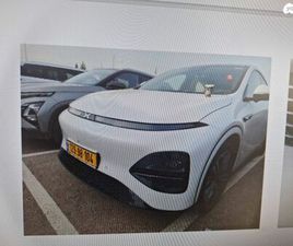 חשמלי אוט׳ (258 כ״ס)