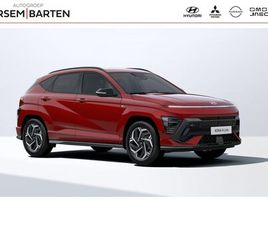 HYUNDAI KONA - 1.6 GDI HEV N LINE €2500, - KORTING VAN €43.060 NAAR €40.560