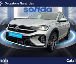 VOLKSWAGEN TAIGO 1.0 TSI 116 R-LINE DSG7