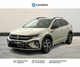 1.5 TSI 150 R-LINE DSG7