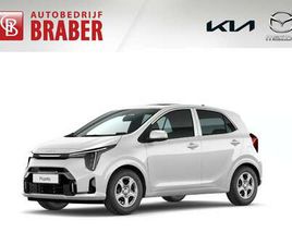 1.0 DPI DYNAMICLINE | NIEUW | DIRECT LEVERBAAR |