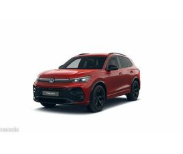 VOLKSWAGEN TIGUAN 1.5 EHYBRID 272CH DSG6 R-LINE