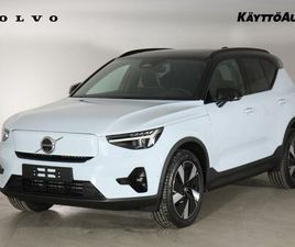 VOLVO EX40 TWIN ULTRA LIMITED EDITION