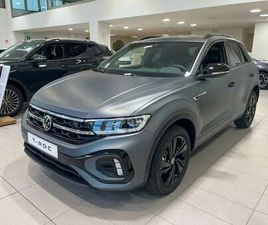 VOLKSWAGEN T-ROC 1.5 TSI R-LINE PLUS DSG