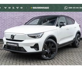 EXTENDED RANGE ULTRA BLACK EDITION