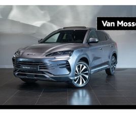 BYD SEAL U DM-I PHEV BOOST