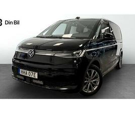 VOLKSWAGEN MULTIVAN STYLE 1.4L EHYBRID DSG, KORT ÖVERHÄNG