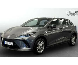 MG MG4 SR STD 51 KWH