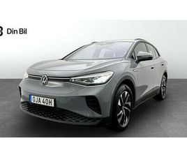 PRO PERFORMANCE DRAG/KOMFORT